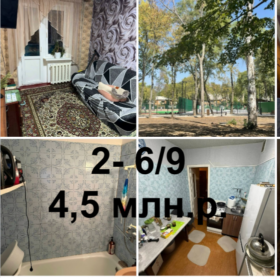 Продам 2 квартиру Детская областная Донецк