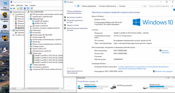 Системный блок DDRIII 16 Gb NVIDIA GeForce 1060 6Gb Intel Core i5-3470 GPU Подключается только с VGA Донецк