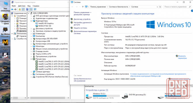 Системный блок DDRIII 16 Gb NVIDIA GeForce 1060 6Gb Intel Core i5-3470 GPU Подключается только с VGA Донецк - изображение 1