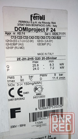 Продам двухконтур.газ. котел Ferroli F24 (Италия) рабочий Макеевка - изображение 4