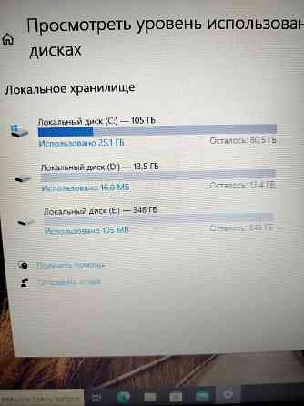 Ноутбук Asus Донецк