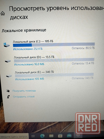 Ноутбук Asus Донецк - изображение 4
