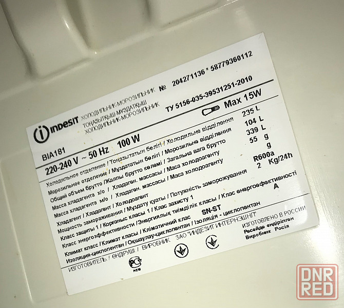 Холодильник Indesit Донецк - изображение 3