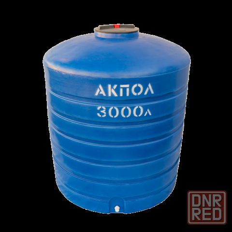 Вертикальный пластиковый бак для воды 3000 литров Акпол Донецк - изображение 1