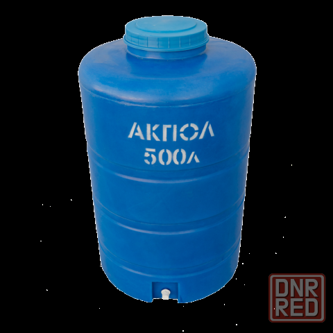 Вертикальный пластиковый бак для воды 500 литров Акпол (высота 127 см) Донецк - изображение 1