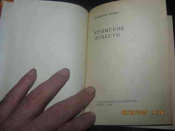 Занимает Ольга выборг 1974 г. Донецк