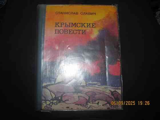 Занимает Ольга выборг 1974 г. Донецк