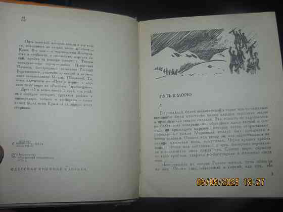 Занимает Ольга выборг 1974 г. Донецк