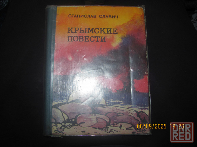 Занимает Ольга выборг 1974 г. Донецк - изображение 2