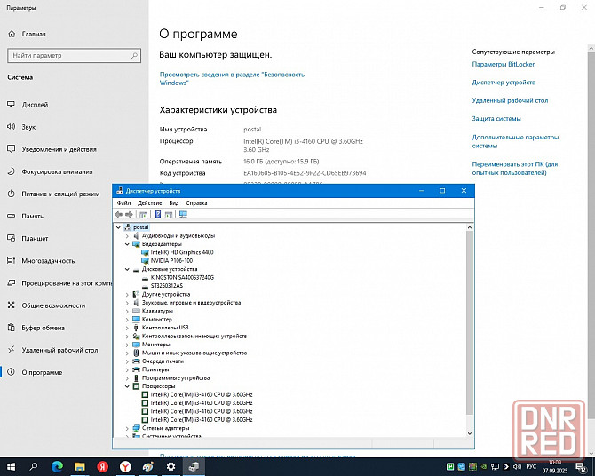 Системный блок i3 4160 ge force ZOTAC 1060 6gb 16гб ddr3 1600 Донецк - изображение 6