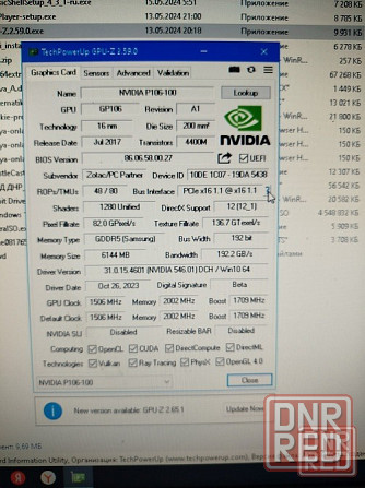 Системный блок i3 4160 ge force ZOTAC 1060 6gb 16гб ddr3 1600 Донецк - изображение 8
