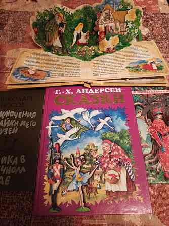 Продам детские книги Донецк