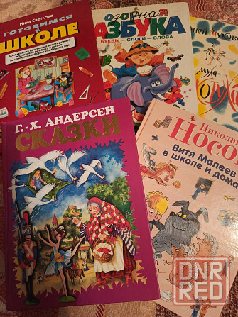 Продам детские книги Донецк - изображение 3