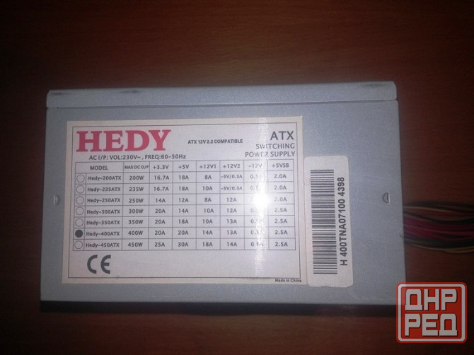 Блок питания 400W Макеевка - изображение 1
