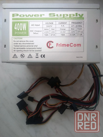 Блок питания 400W Макеевка - изображение 1