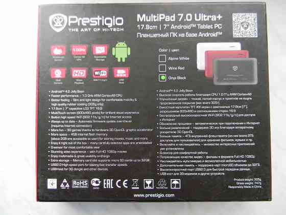 Планшет Prestigio Multipad 7.0 Ultra+ Макеевка
