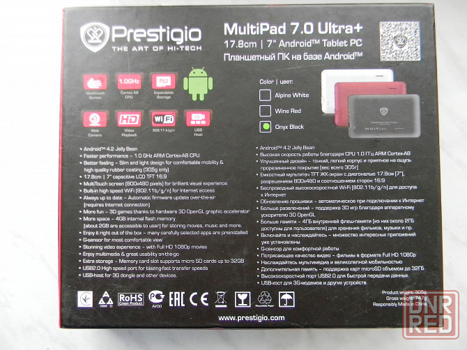 Планшет Prestigio Multipad 7.0 Ultra+ Макеевка - изображение 3