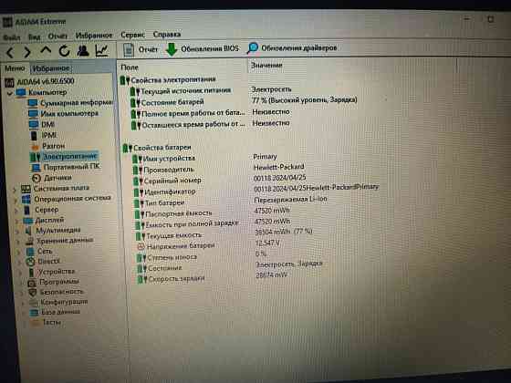 HP ProBook 4530S/15,6/Intel Core i3-2350M/8Гб DDR3/ SSD 120 Гб/ 11 499 Донецк