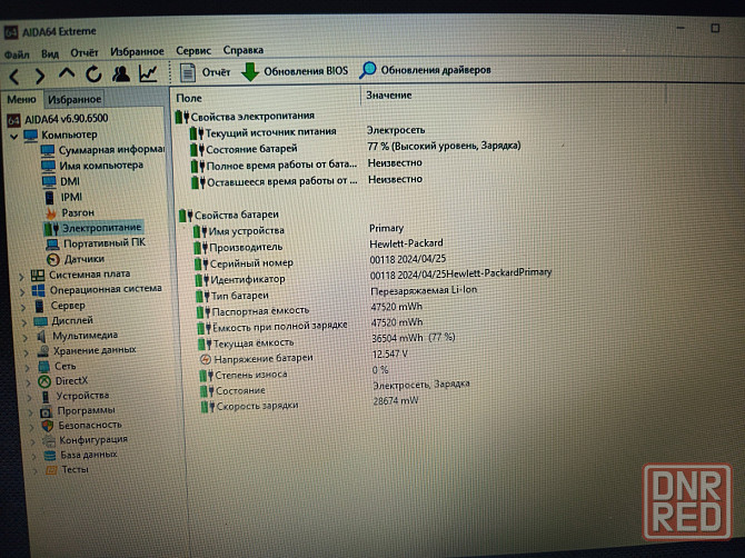 HP ProBook 4530S/15,6/Intel Core i3-2350M/8Гб DDR3/ SSD 120 Гб/ 11 499 Донецк - изображение 6