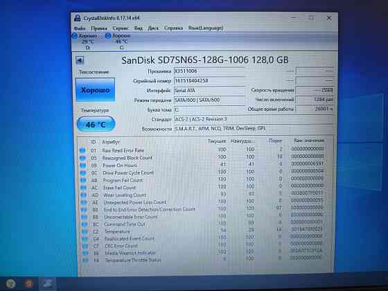 HP ProBook 450G3/15,6Intel Core i5-6200U/12Гб DDR4/SSD M2-128 Гб/HDD-500 Гб 20 999 Донецк