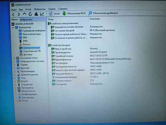 HP ProBook 450G3/15,6Intel Core i5-6200U/12Гб DDR4/SSD M2-128 Гб/HDD-500 Гб 20 999 Донецк