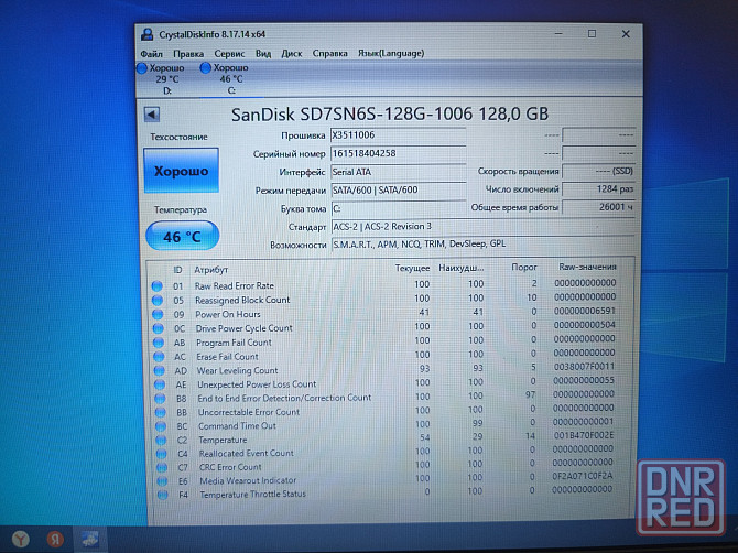 HP ProBook 450G3/15,6Intel Core i5-6200U/12Гб DDR4/SSD M2-128 Гб/HDD-500 Гб 20 999 Донецк - изображение 5