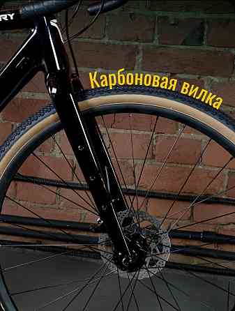 Велосипед гравийный Timetry Gravel Pro Hydr цвет черный, размер 20 - на промподшибниках Донецк