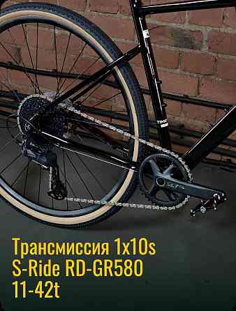 Велосипед гравийный Timetry Gravel Pro Hydr цвет черный, размер 20 - на промподшибниках Донецк