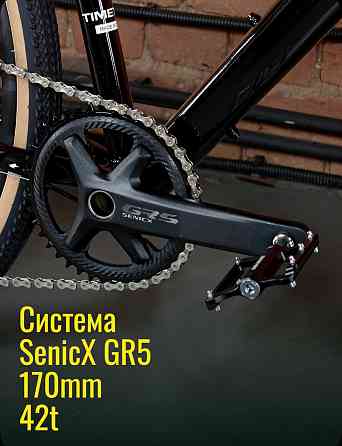 Велосипед гравийный Timetry Gravel Pro Hydr цвет черный, размер 20 - на промподшибниках Донецк