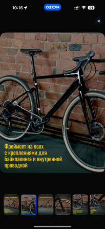 Велосипед гравийный Timetry Gravel Pro Hydr цвет черный, размер 20 - на промподшибниках Донецк