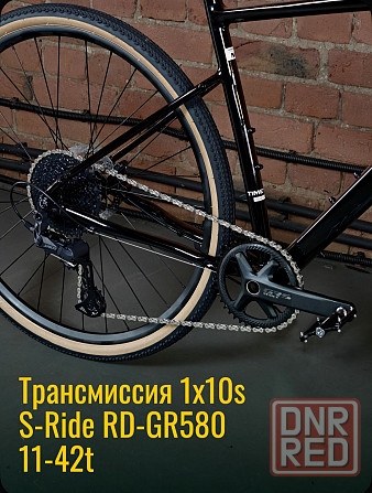 Велосипед гравийный Timetry Gravel Pro Hydr цвет черный, размер 20 - на промподшибниках Донецк - изображение 5