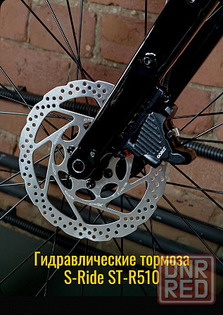 Велосипед гравийный Timetry Gravel Pro Hydr цвет черный, размер 20 - на промподшибниках Донецк - изображение 7