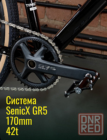 Велосипед гравийный Timetry Gravel Pro Hydr цвет черный, размер 20 - на промподшибниках Донецк - изображение 6