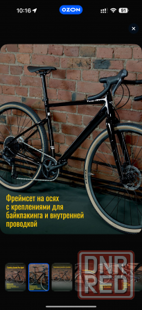Велосипед гравийный Timetry Gravel Pro Hydr цвет черный, размер 20 - на промподшибниках Донецк - изображение 2