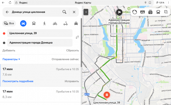 Участок рядом с центром Донецк
