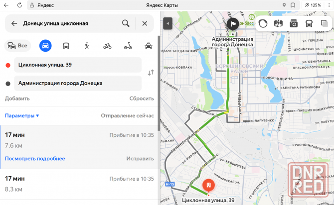 Участок рядом с центром Донецк - изображение 5