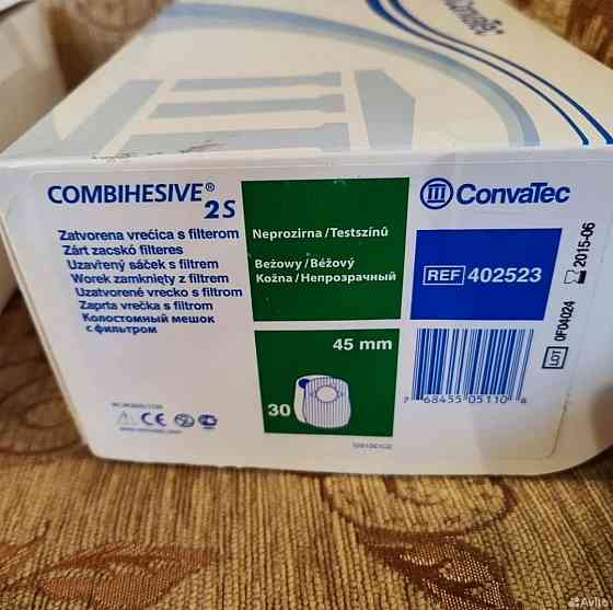 Стомные мешки Донецк