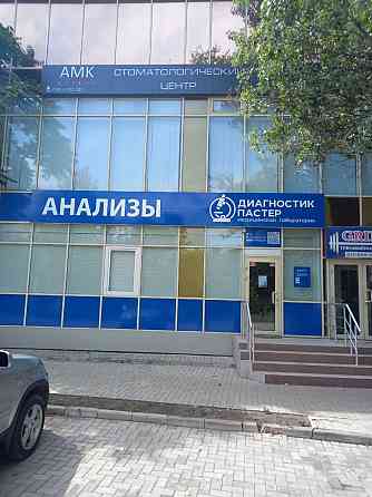 Продаётся помещение. Донецк