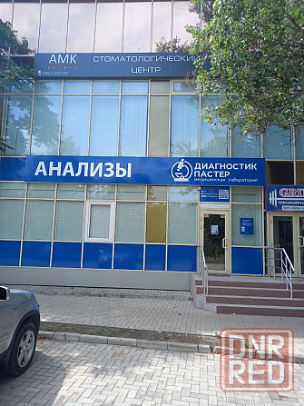 Продаётся помещение. Донецк - изображение 1