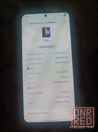 Продам телефон самсунг А54 5g Макеевка - изображение 5