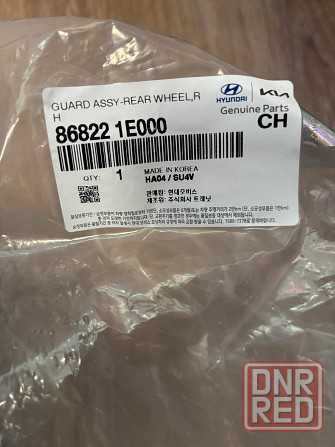 Задние подкрылки Hyundai Verna 2 (Accent 3) Донецк - изображение 2