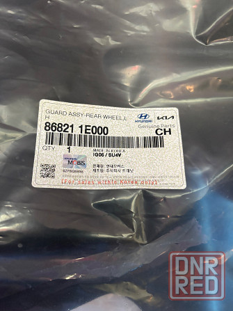 Задние подкрылки Hyundai Verna 2 (Accent 3) Донецк - изображение 3