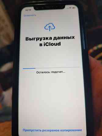 Айфон 11 Донецк