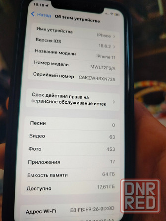 Айфон 11 Донецк - изображение 3