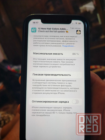 Айфон 11 Донецк - изображение 7