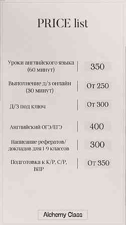 Репетитор 1-9 классов Донецк