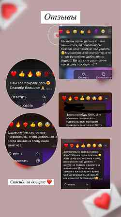 Репетитор 1-9 классов Донецк