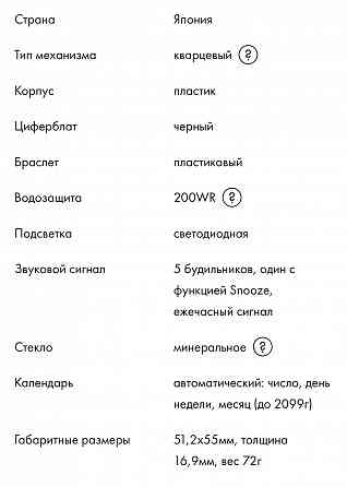Casio G shock GA-110 часы Донецк
