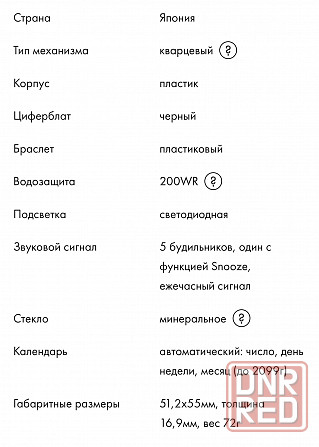 Casio G shock GA-110 часы Донецк - изображение 5