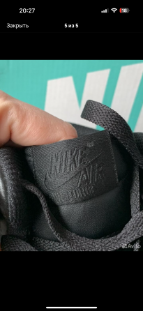 Кеды «Nike» оригинал, натуральная кожа, унисекс Донецк